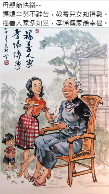 按我可連結至更清楚的圖片